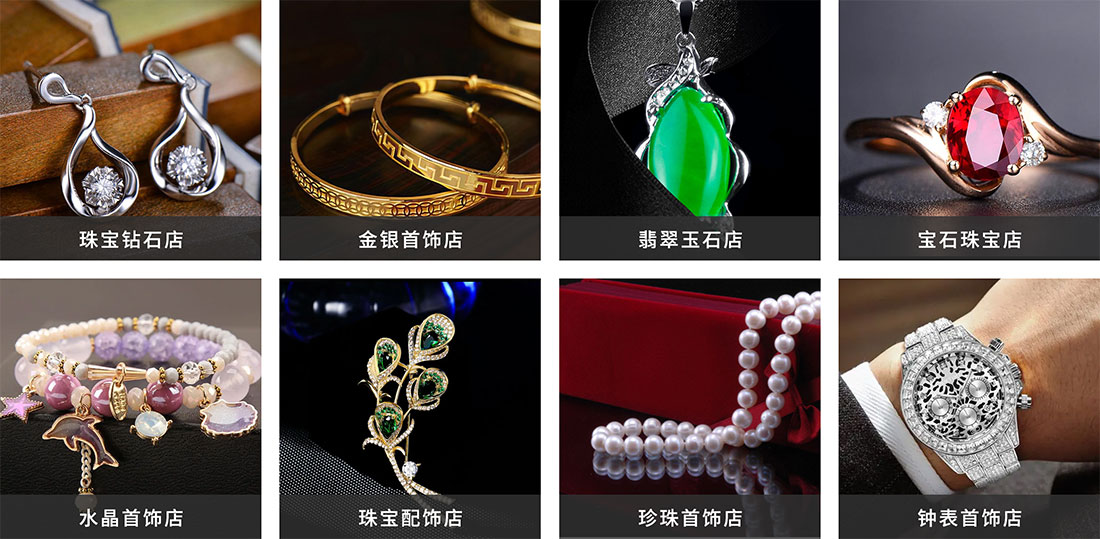 傲蓝软件 重塑珠宝首饰行业的数字化管理新标杆